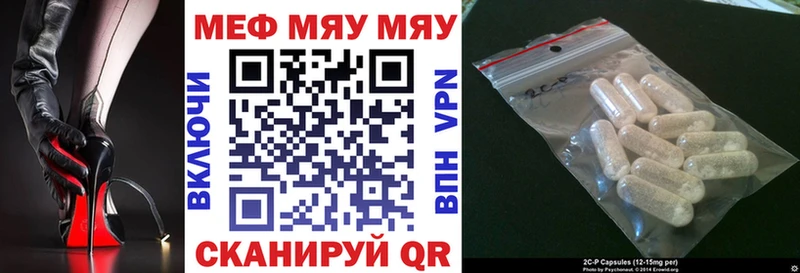 Купить наркотики цена Нефтегорск МЕГА ТОР  Амфетамин  ГАШИШ  Меф мяу мяу  Alpha-PVP  МЕТАМФЕТАМИН 