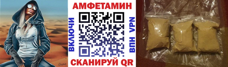 ОМГ ОМГ зеркало  где продают наркотики  Нефтегорск  АМФ 97% 