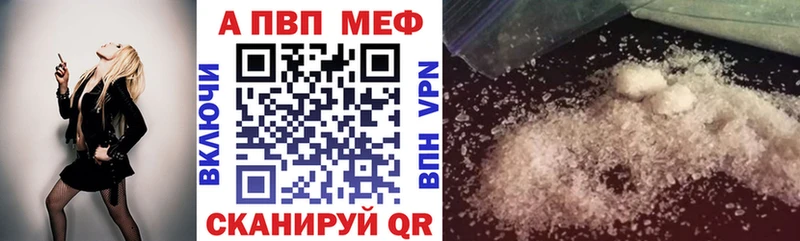 ссылка на мегу рабочий сайт наркота Нефтегорск APVP СК КРИС