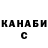 КОКАИН FishScale Ykina Miay
