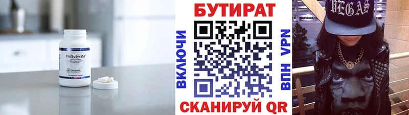МЕГА зеркало как найти наркотики нарко площадка формула БУТИРАТ бутик Нефтегорск
