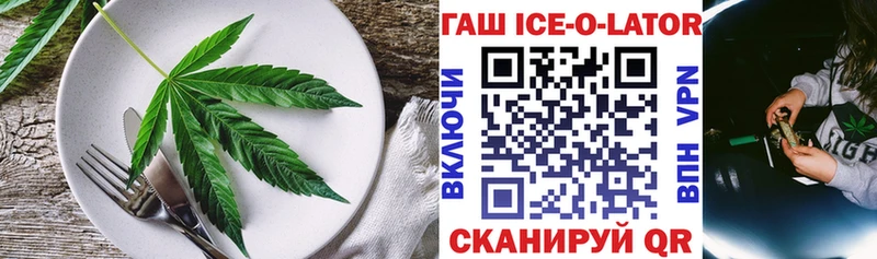 цена наркотик  Нефтегорск  Canna-Cookies марихуана 
