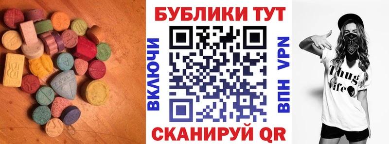 ЭКСТАЗИ mix  Нефтегорск 