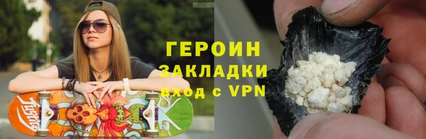 кокаин перу Навашино