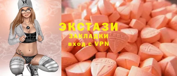кристаллы Каменск-Шахтинский