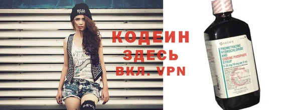 кристаллы Каменск-Шахтинский