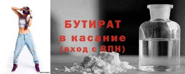 кристаллы Каменск-Шахтинский