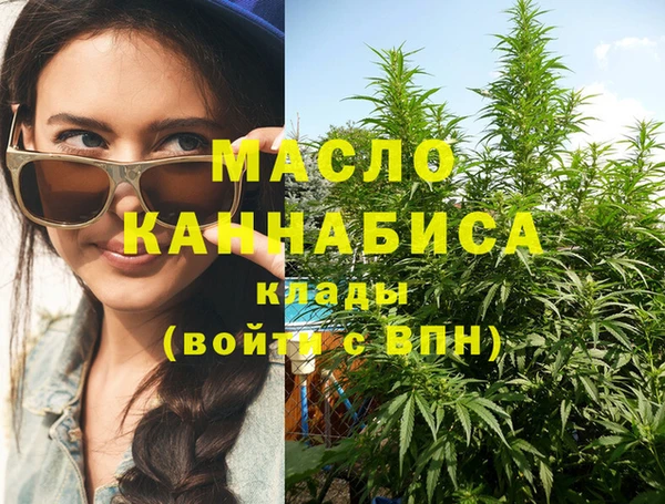 кристаллы Каменск-Шахтинский