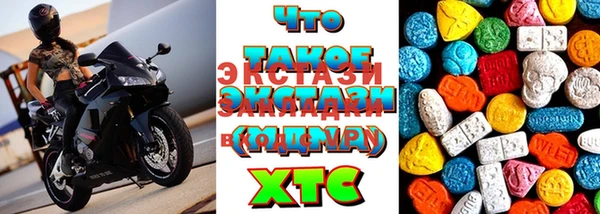 кристаллы Каменск-Шахтинский