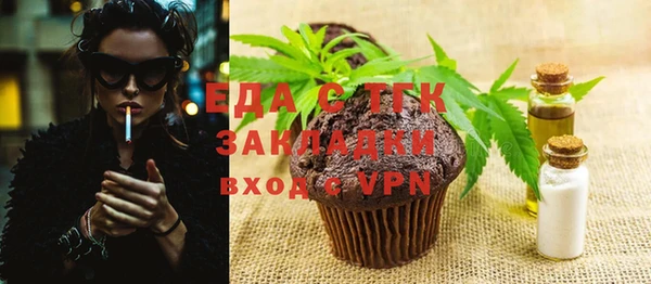 кристаллы Каменск-Шахтинский