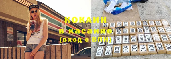 кристаллы Каменск-Шахтинский