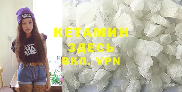 spice Каменка