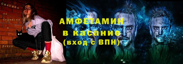 spice Каменка