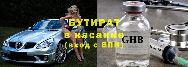 кристаллы Каменск-Шахтинский