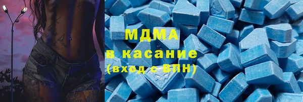 кристаллы Каменск-Шахтинский