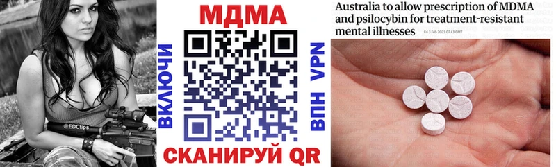 закладка  Нефтегорск  MDMA crystal 