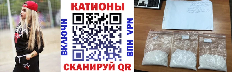 МЯУ-МЯУ мяу мяу Нефтегорск