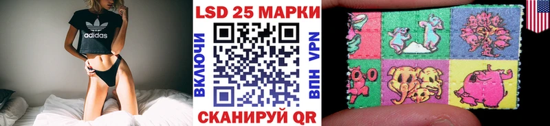 Марки 25I-NBOMe 1500мкг  Нефтегорск 