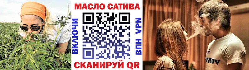 ТГК вейп  Нефтегорск 