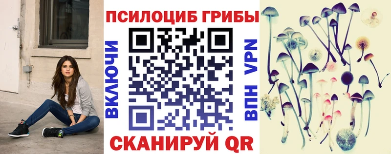 Галлюциногенные грибы MAGIC MUSHROOMS  Нефтегорск 